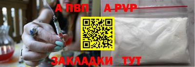 героин Ливны