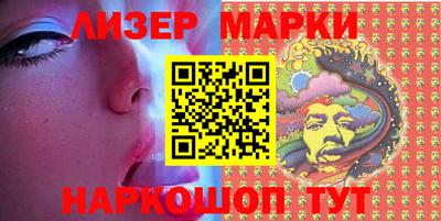героин Ливны