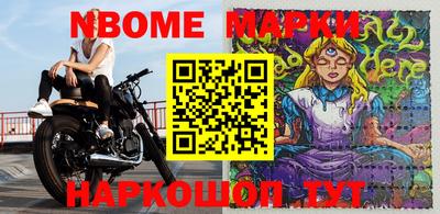 героин Ливны