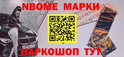 героин Ливны