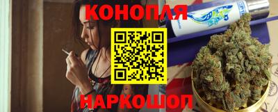 героин Ливны