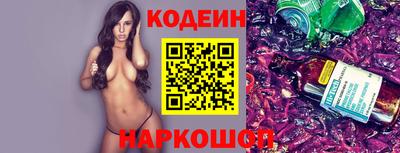 героин Ливны