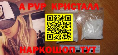 героин Ливны