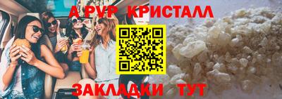 героин Ливны