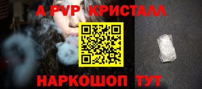 героин Ливны
