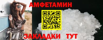 героин Ливны