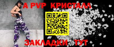 круглые Ликино-Дулёво