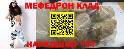 круглые Ликино-Дулёво