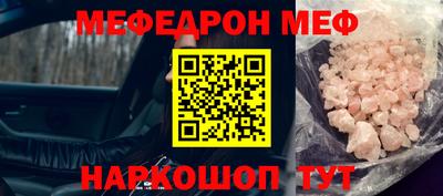 круглые Ликино-Дулёво