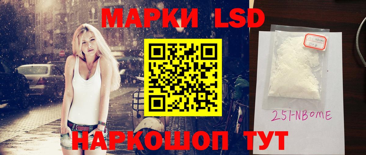 Горно-Алтайск  ЛСД экстази ecstasy  Вход с VPN 