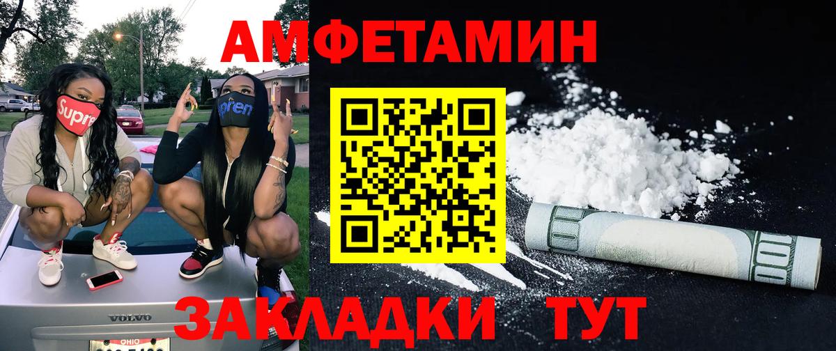 Горно-Алтайск  Первитин витя  Первитин витя  Вход с VPN 