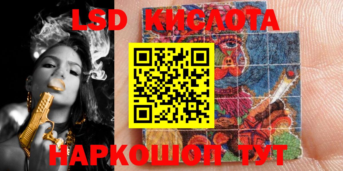 Горно-Алтайск  Наркотические марки 1,8мг  Наркотические марки 1,8мг  Вход с VPN 