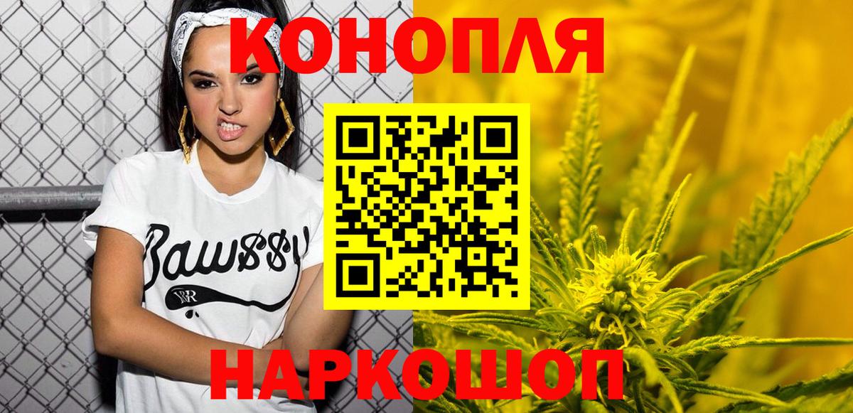 Марихуана ГИДРОПОН Горно-Алтайск